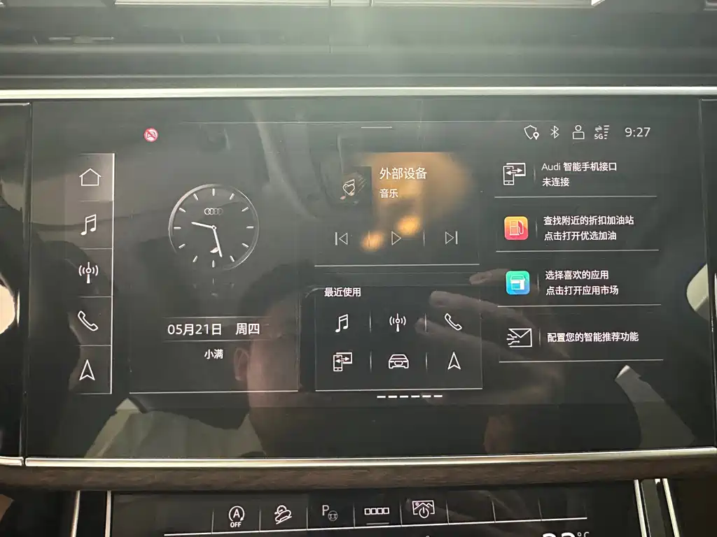 Audi Q7 2023 55 TFSI quattro S line Sport