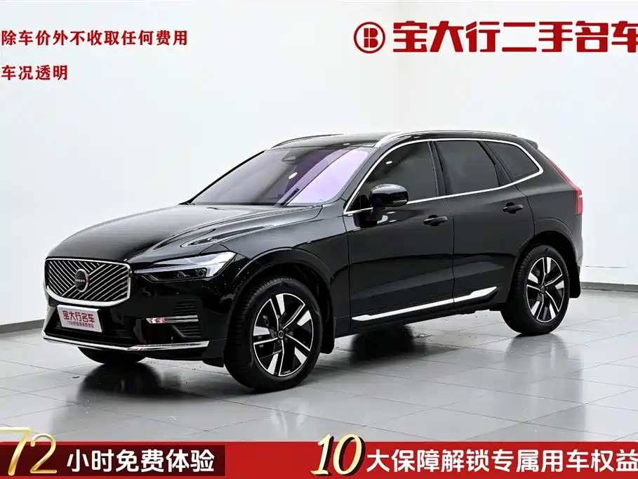 Volvo XC60 2026 B5 AWD Inscription