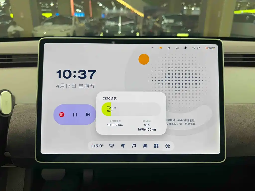 Firefly 2025 Glowing Edition