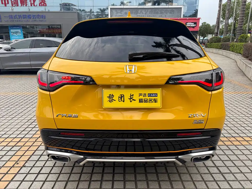 Honda ZR-V 2022 1.5T CVT Premium