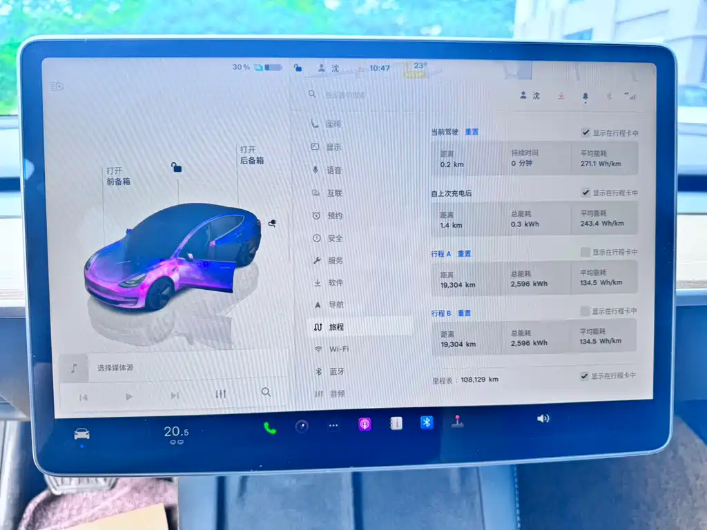 Tesla Model 3 2022 Rear-Wheel Drive