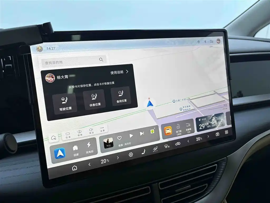 Denza D9 2022 DM-i 970 AWD Flagship