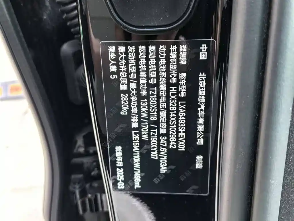 Li Auto L6 2024 Pro