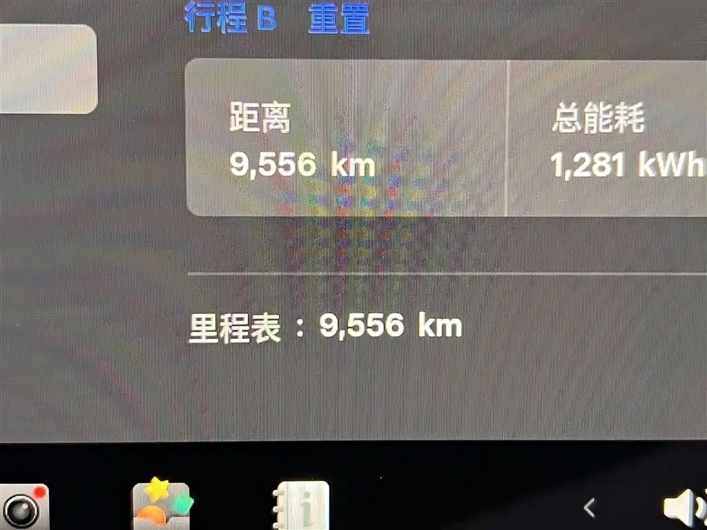 Tesla Model 3 2025 RWD