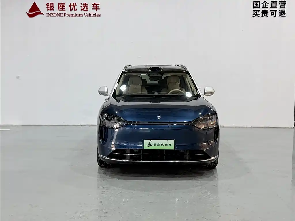 AITO M9 2025 EREV Ultra 52kWh 6-Seater with 192-Line LiDAR