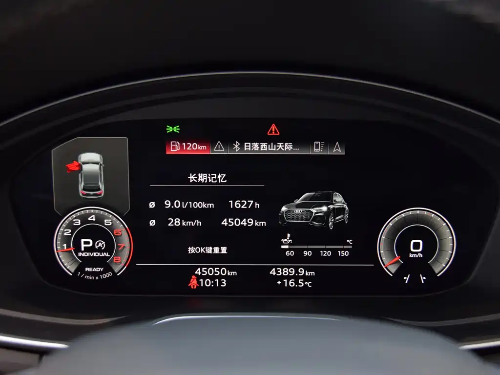 Audi Q5L 2022 Facelift 40 TFSI Premium