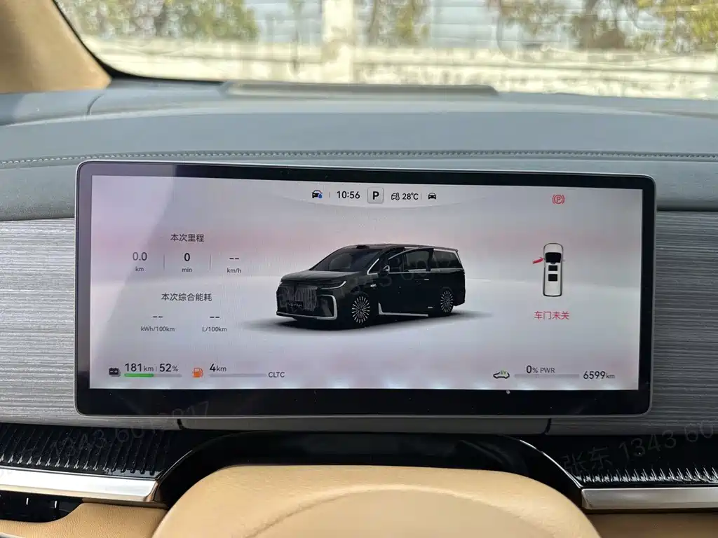 Voyah Dreamer 2026 PHEV Ultra