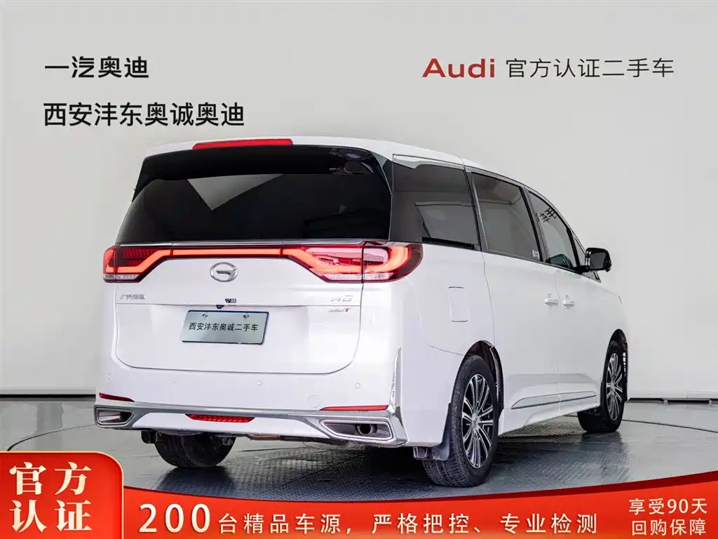 GAC Trumpchi M8 2023 Lingxiu Series 390T Supreme Edition