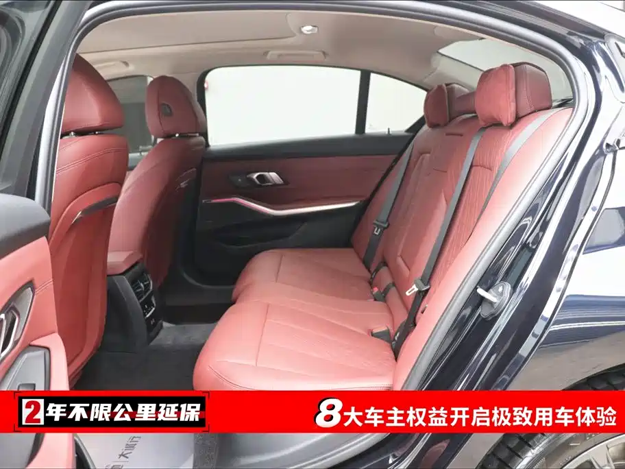 BMW 3 Series 2025 330Li M Sport Night Edition