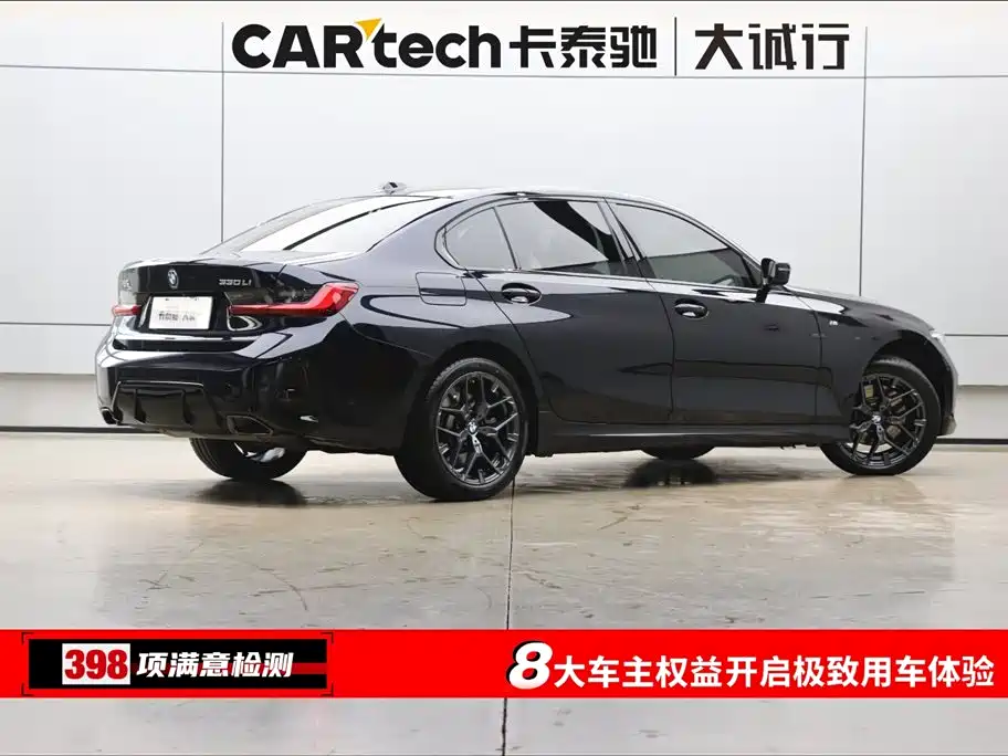 BMW 3 Series 2025 330Li M Sport Night Edition