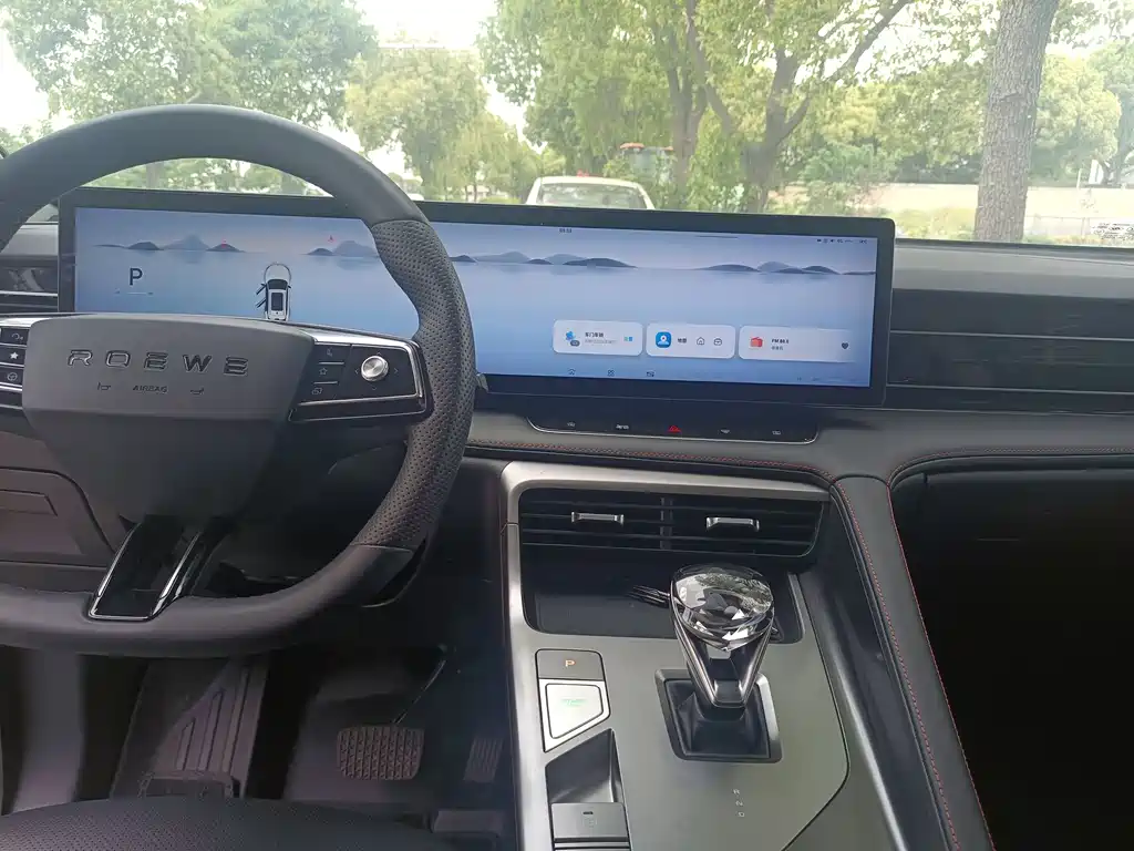 Roewe RX5 2023 1.5T Super Sensation Elite Edition