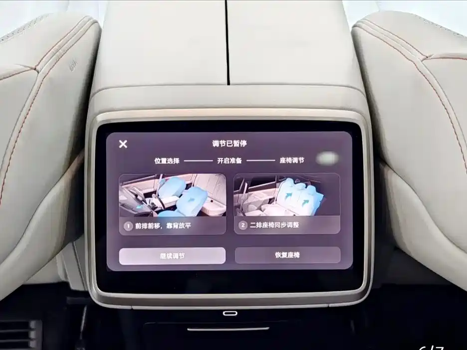ONVO L60 2024 60kWh RWD