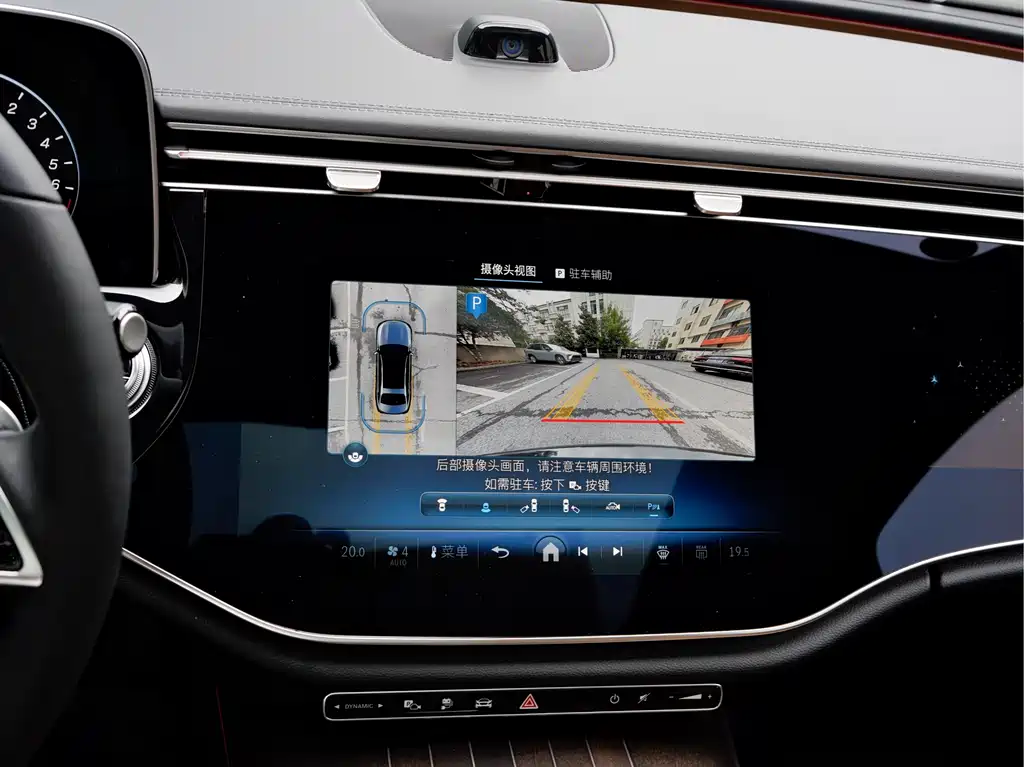 Mercedes-Benz E 350 e L Plug-in Hybrid Sedan