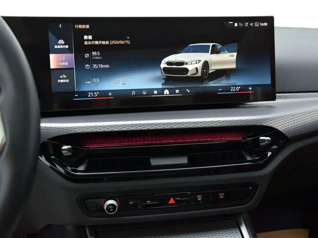 BMW 3 Series 2025 330Li M Sport Night Edition