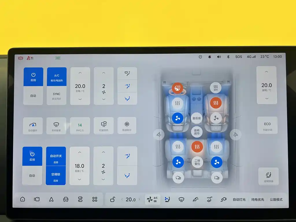 Li Auto L7 2023 Max