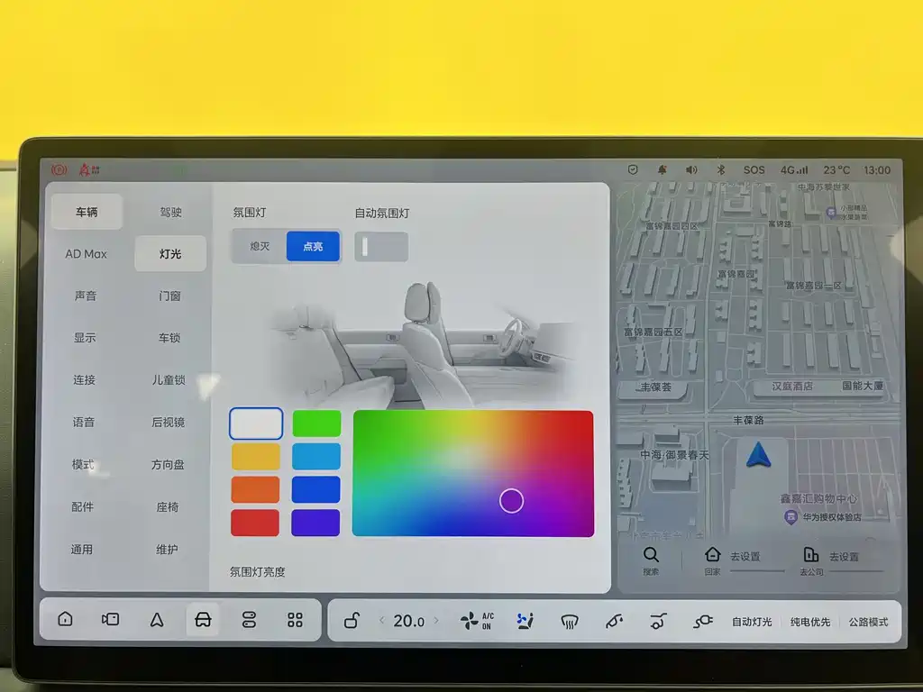 Li Auto L7 2023 Max