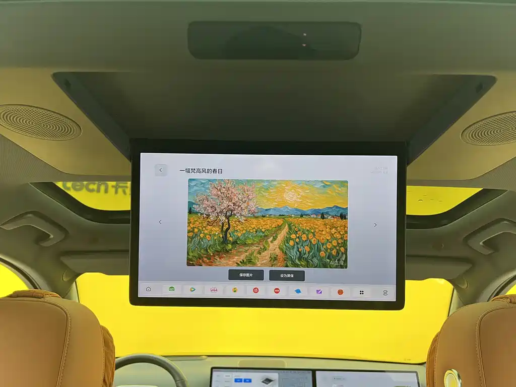 Li Auto L7 2023 Max
