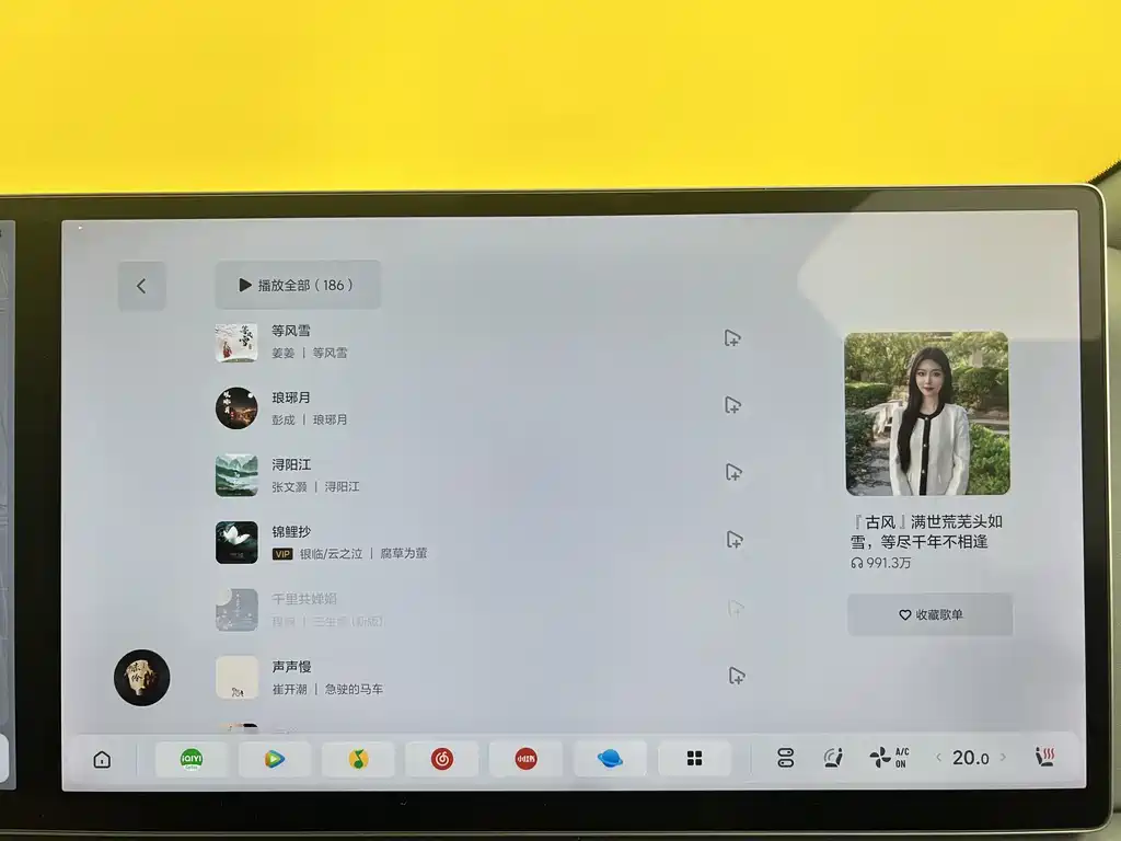 Li Auto L7 2023 Max