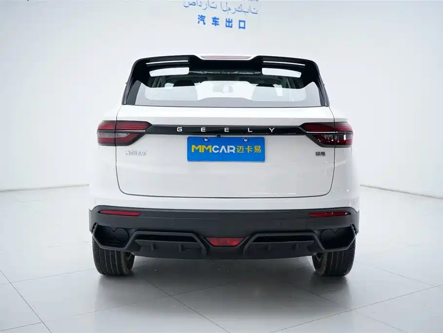 Geely Coolray 2025 1.5L CVT Super MAX