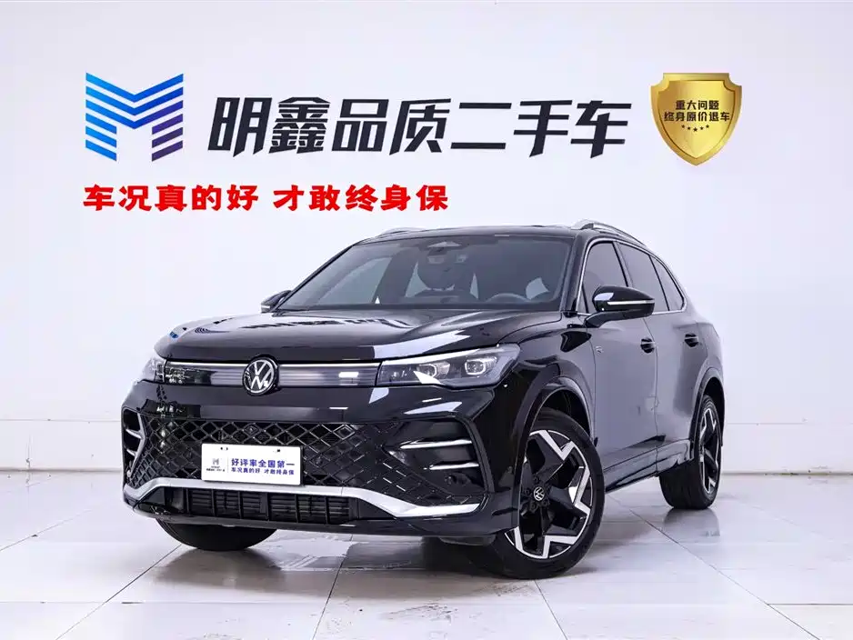 Tiguan L 2024 PRO 330TSI FWD R-Line