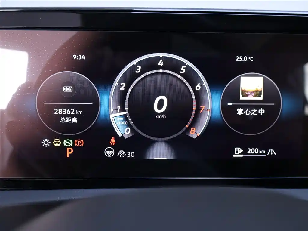 Tiguan L 2024 PRO 330TSI FWD R-Line