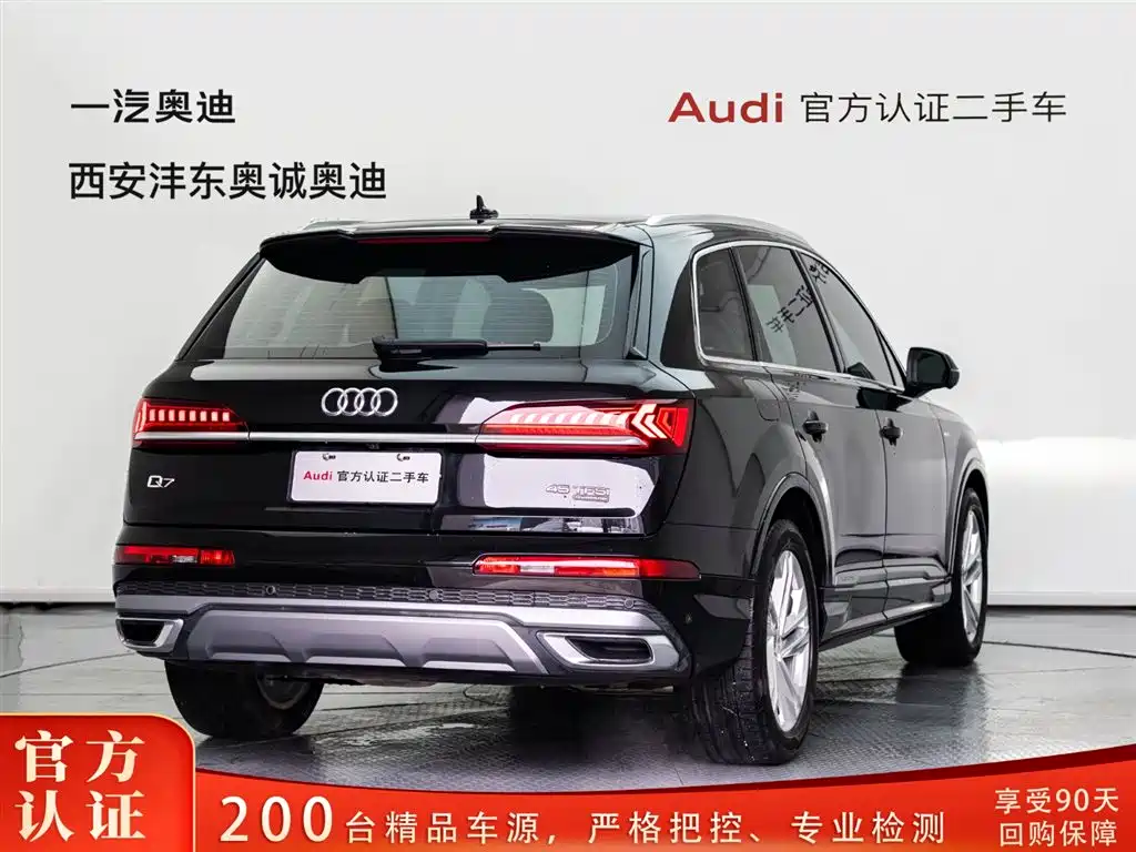 Audi Q7 2023 45 TFSI quattro S line Sport