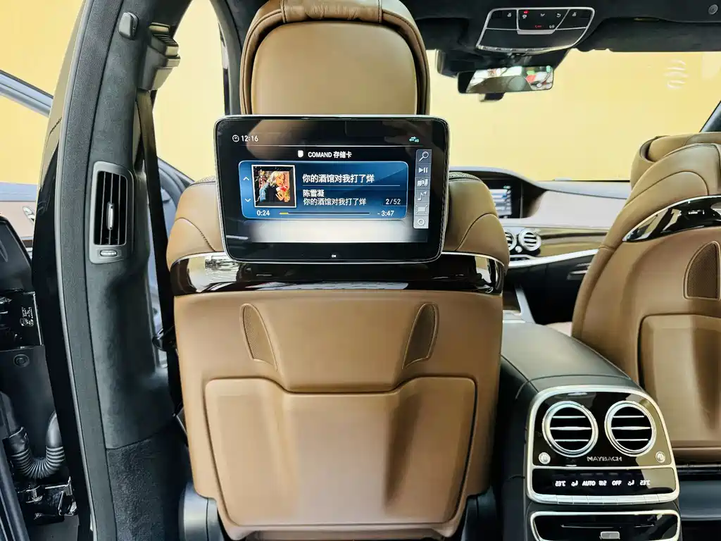 Maybach S 450 4MATIC (2019)
