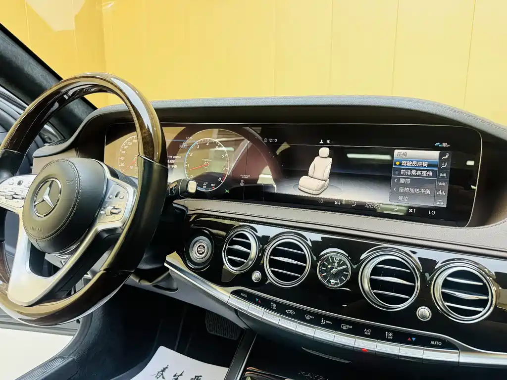 Maybach S 450 4MATIC (2019)