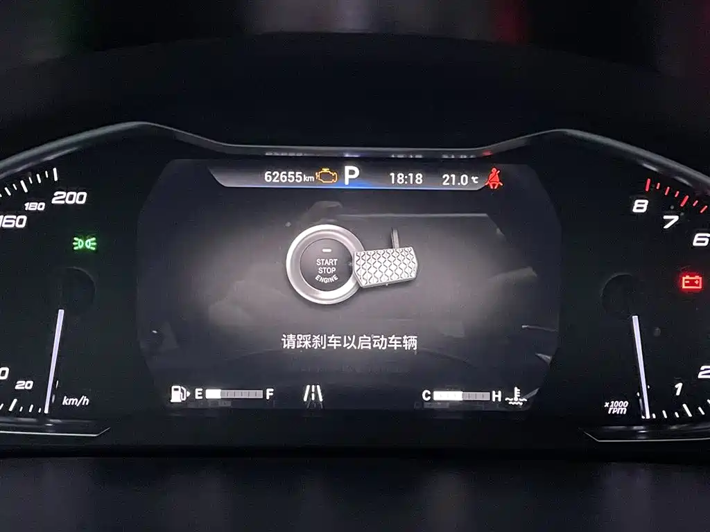 Maxus G20 2023 Plus 2.0T Gasoline Automatic Flagship