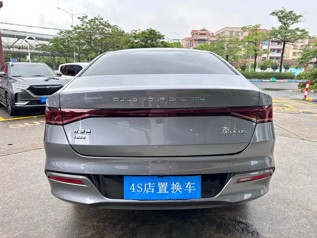 BYD Qin PLUS DM-i 55KM Leading Edition