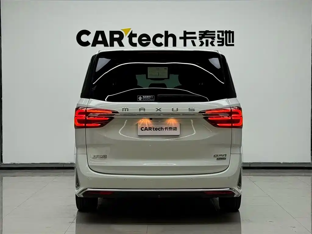 Maxus G20 2023 Plus 2.0T Gasoline Automatic Flagship