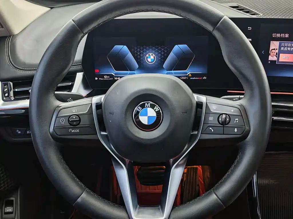 BMW X1 2023 sDrive20Li X Line