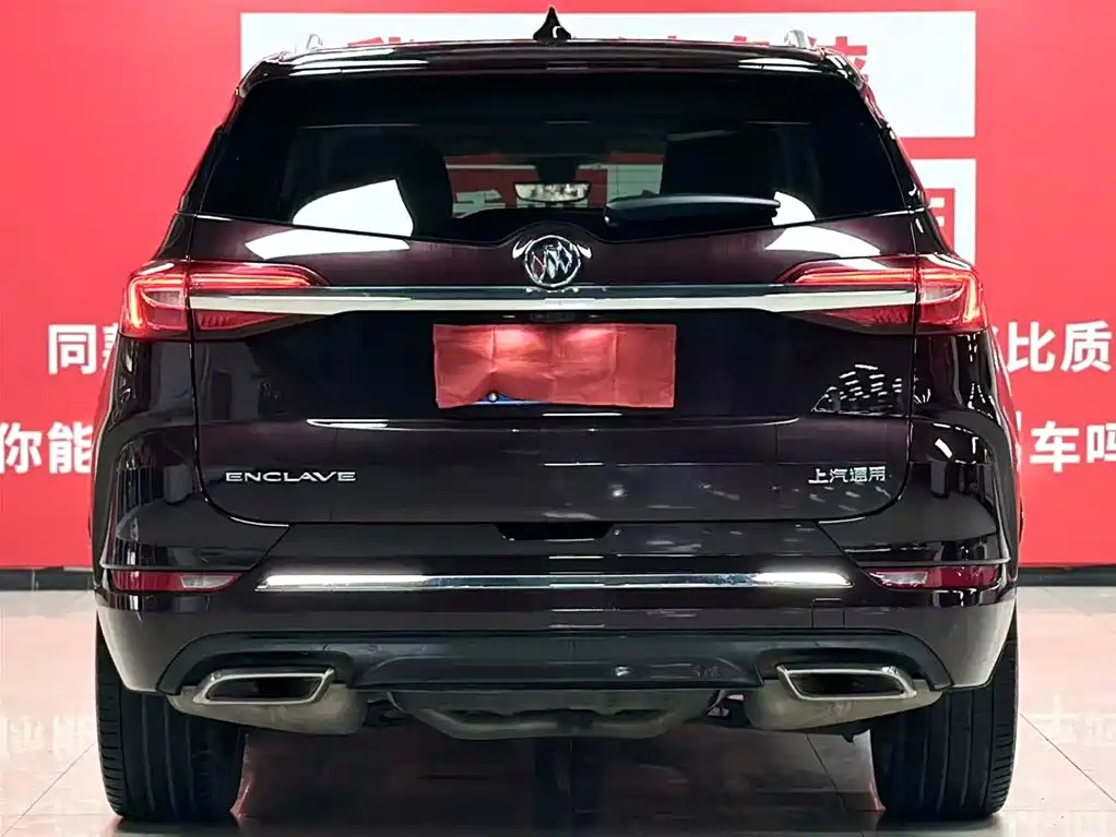 Buick Enclave Avenir