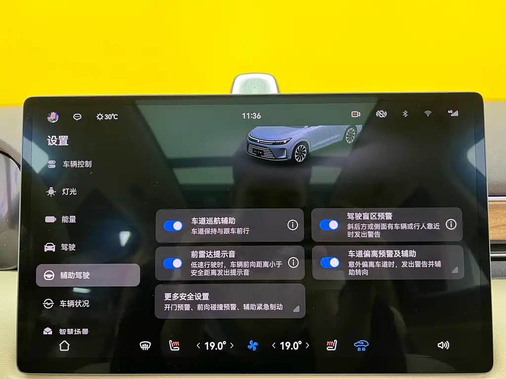 AITO M7 2024 1.5T RWD Plus Edition 5-Seater