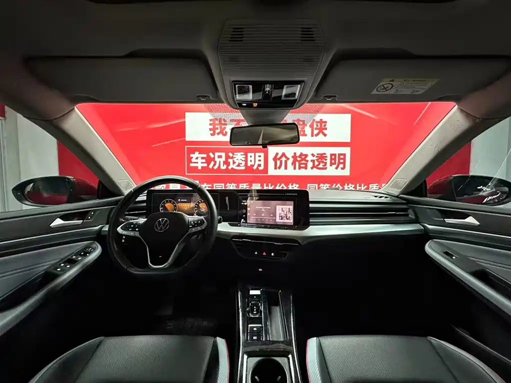 Volkswagen Lamando L 280TSI DSG 2024