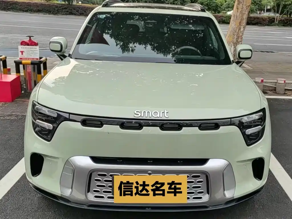 Smart #5 2024 Long Range Premium