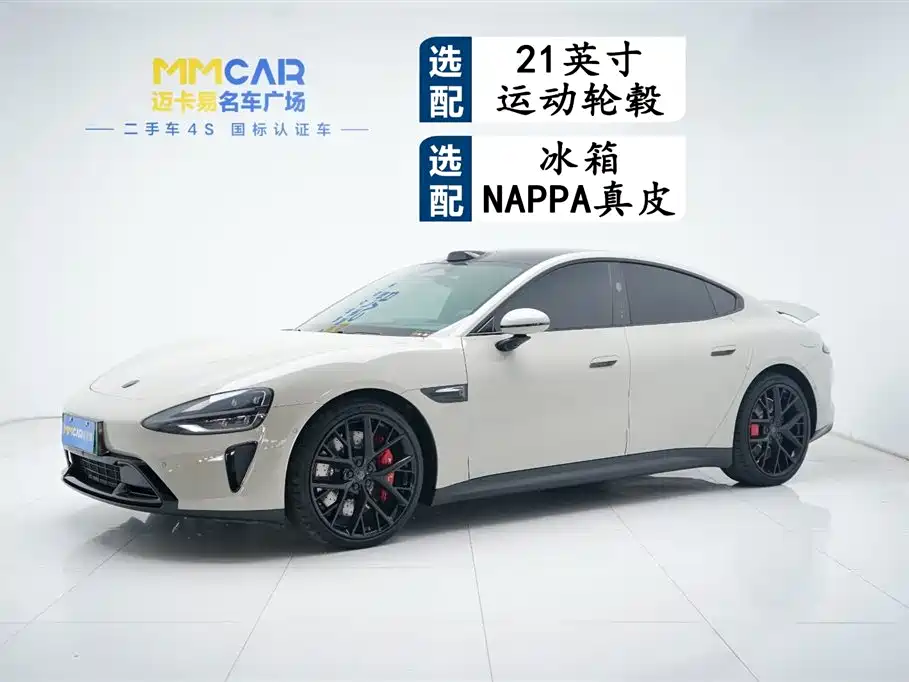 Xiaomi SU7 2024 AWD Ultra Long Range Advanced Smart Driving Max