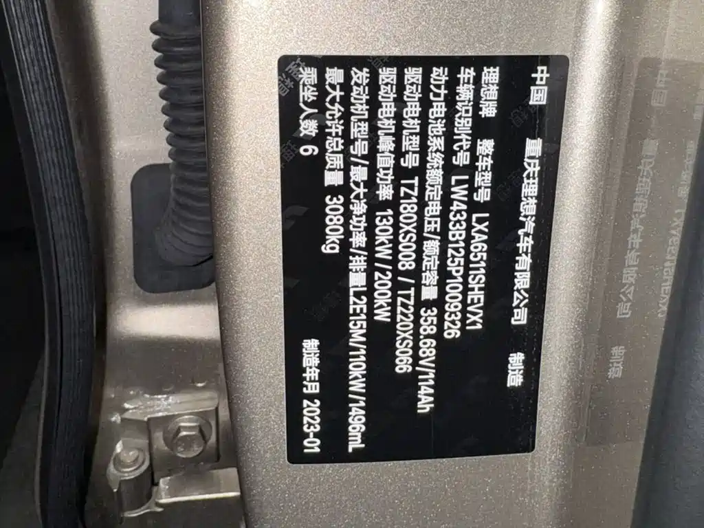 Li Auto L8 2023 Pro