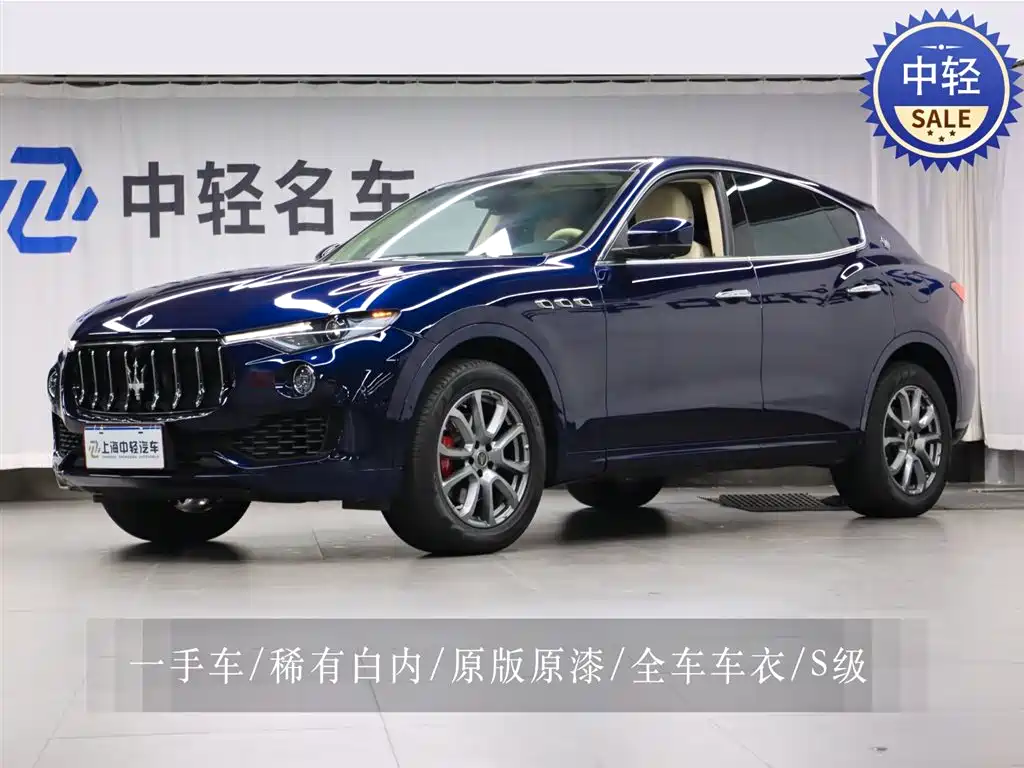 Levante 2021 3.0T Standard
