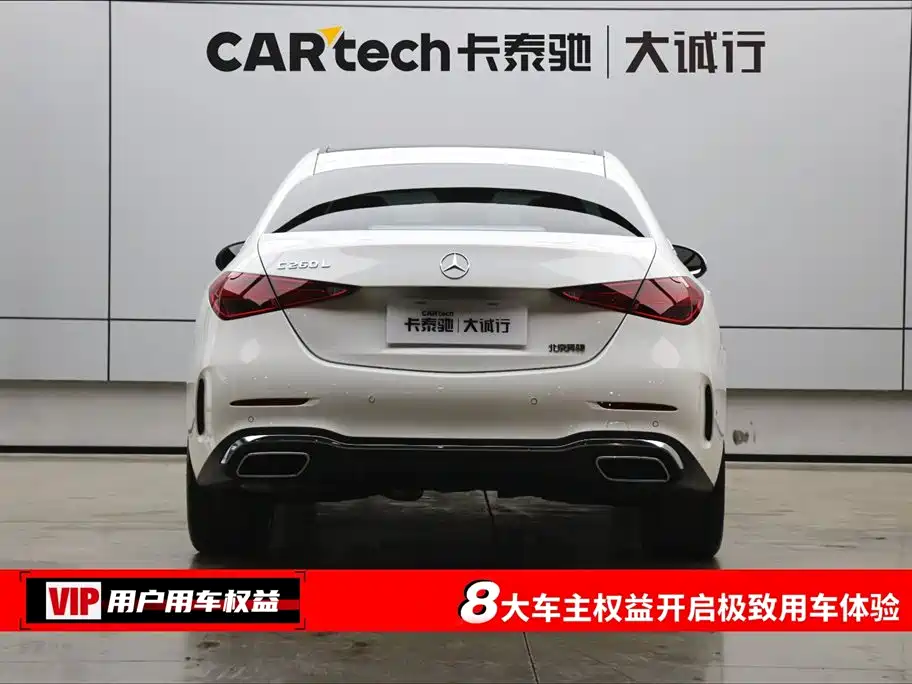 Mercedes-Benz C-Class 2024 C 260 L Sport