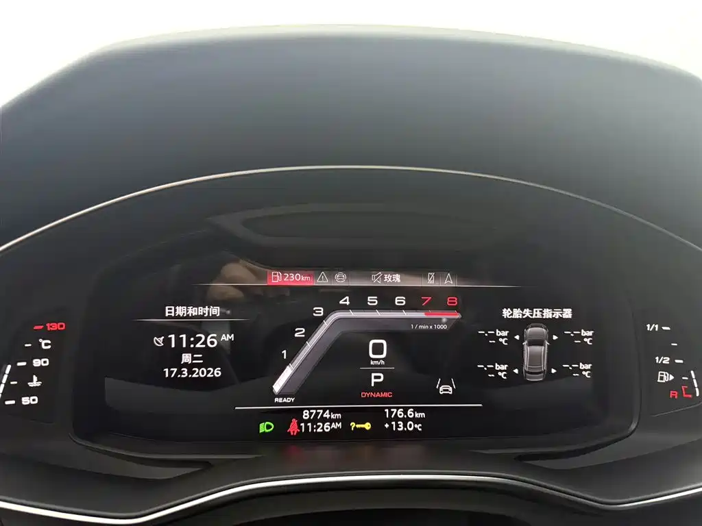 Audi A7L 2024 45 TFSI quattro Black Warrior Edition