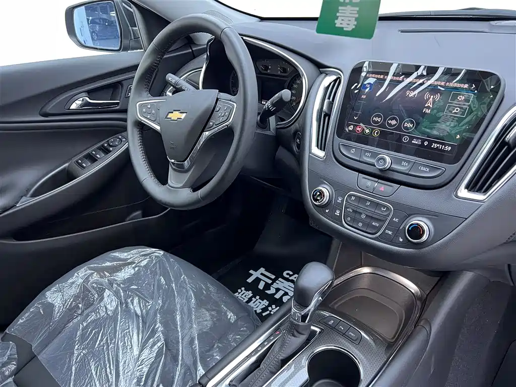 Malibu XL 2023 1.5T RuiDong Edition