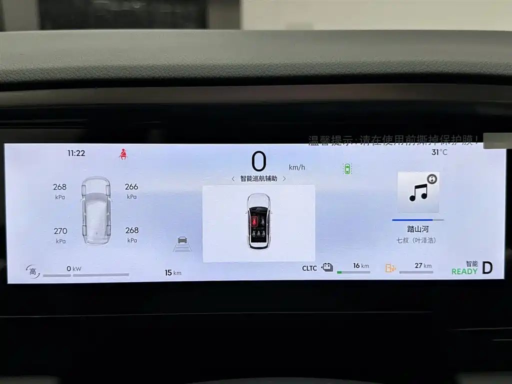 Galaxy L7 2025 Edition EM-i 115km Explorer Version