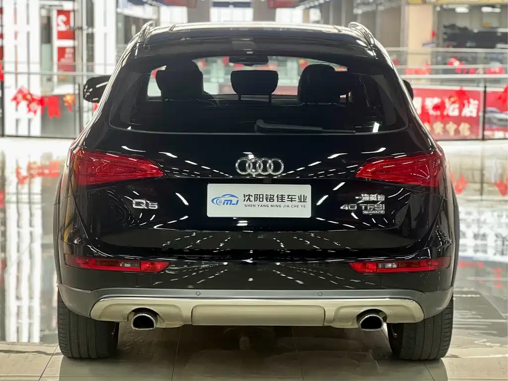 Audi Q5 2017 Plus 40 TFSI Tech Edition