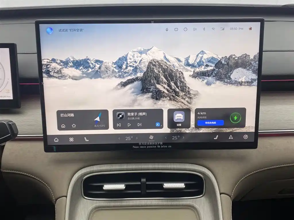 Ruihu 8 PLUS C-DM 2025 Edition 1.5T 116km Prestige 5-seat