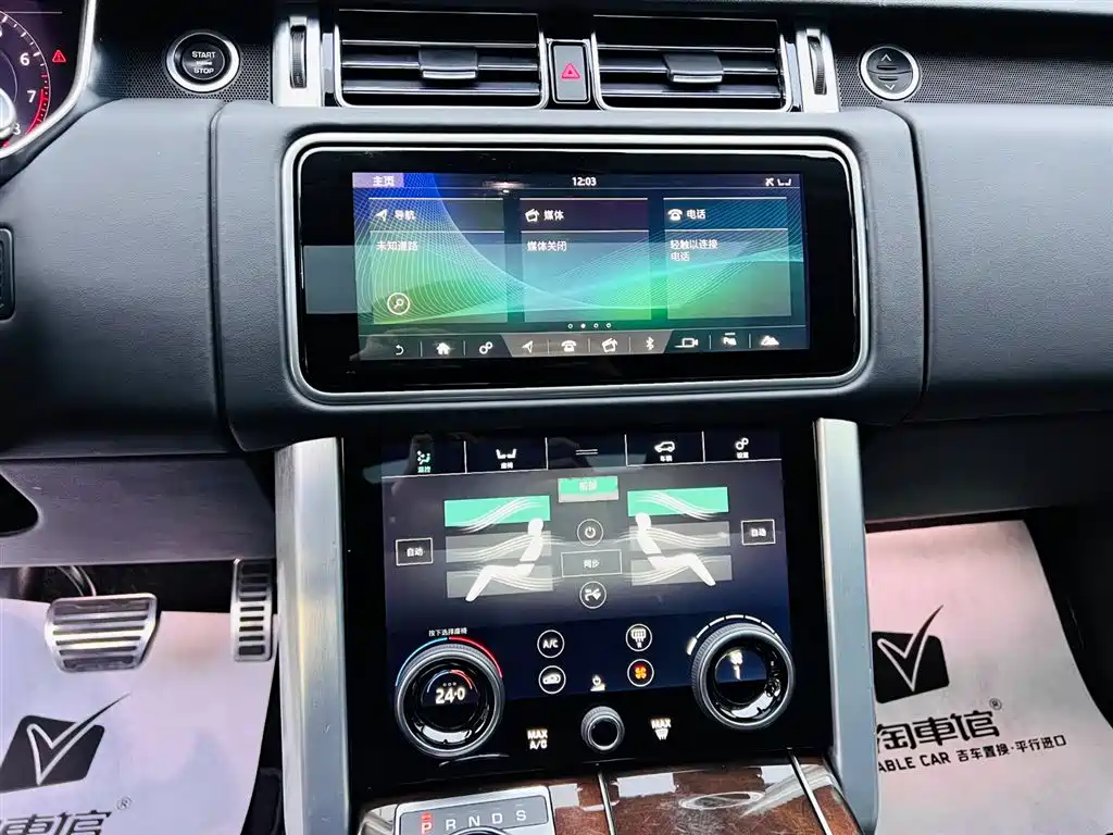 Range Rover 2020 3.0 L6 Classic Edition