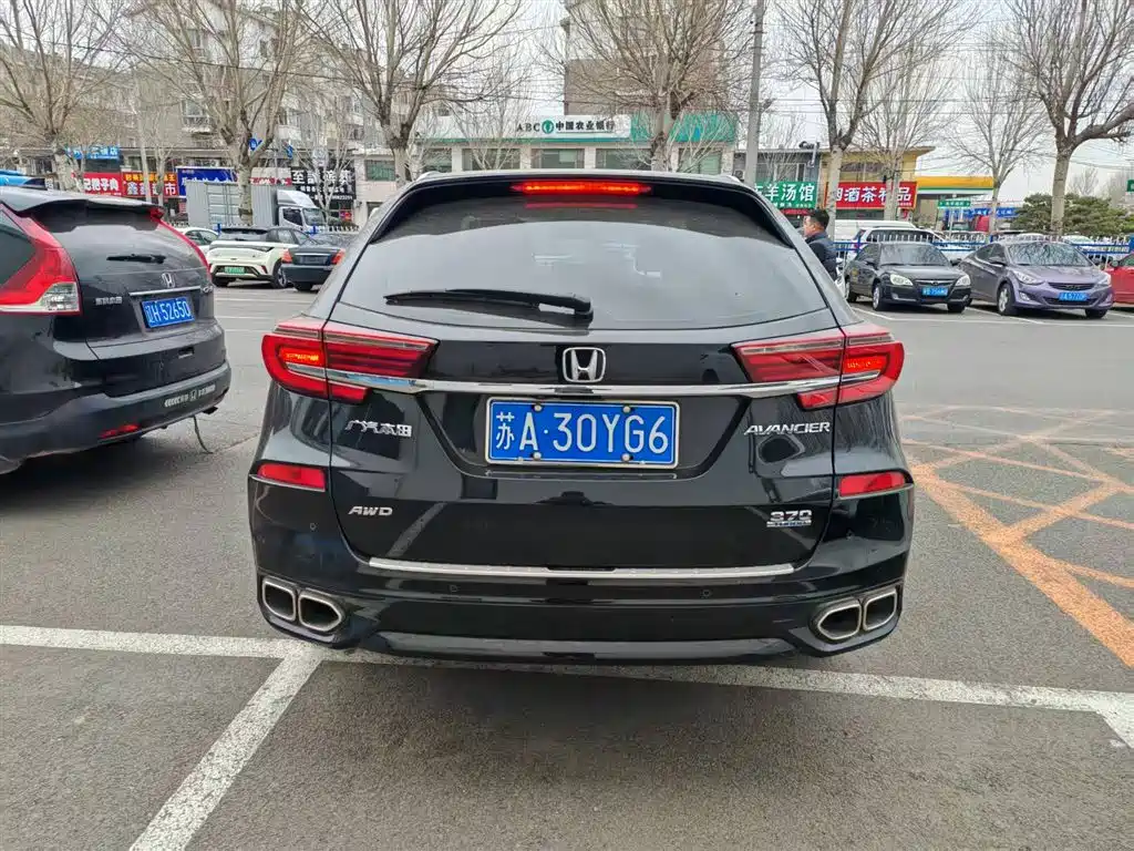 Avantree 2020 370TURBO 4x4 Premium Edition