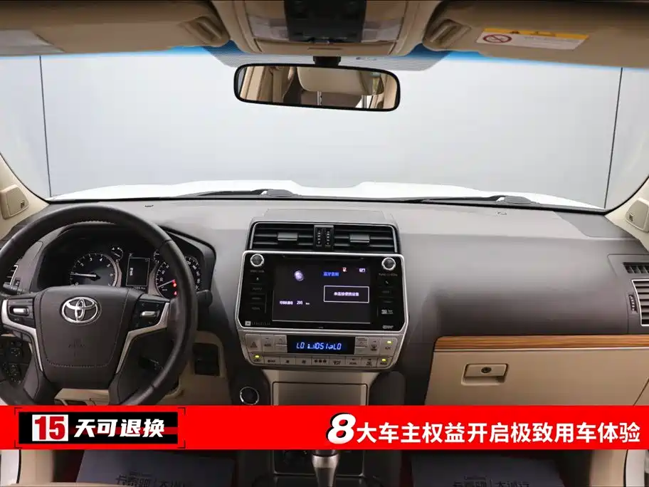 Prado 2018 3.5L Automatic TX-L NAVI
