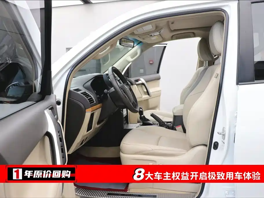 Prado 2018 3.5L Automatic TX-L NAVI
