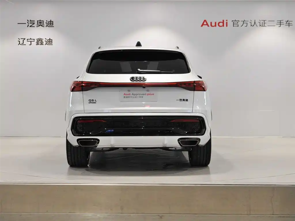 Audi Q5L 2026 model 2.0T Smart Hybrid Prestige Edition